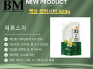 코우 액상 생와사비 500g